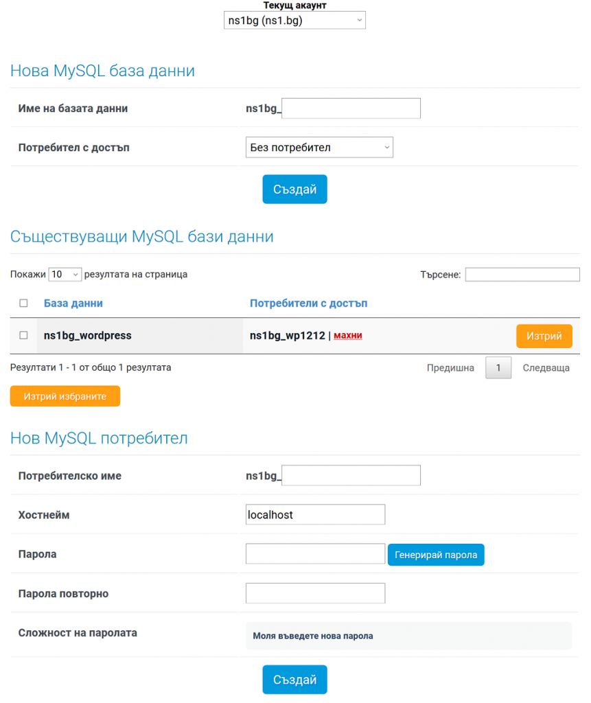 manage databases