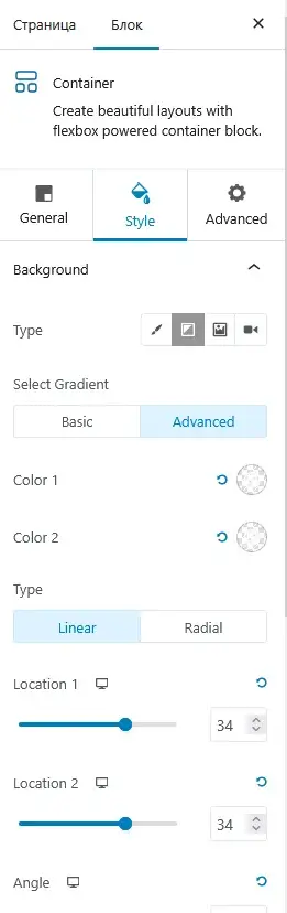 Изработка на WordPress сайт в лесни стъпки, Стъпка 4: Дизайн и персонализация