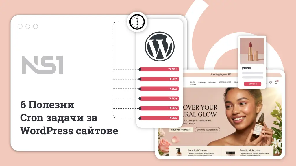 6 Полезни Cron задачи за WordPress сайтове и кога да ги използвате